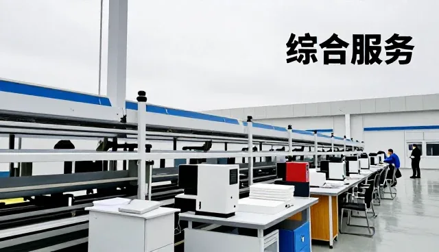 北京兰麦科技有限公司